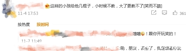 母亲|“不给买手机老子打死你!”男孩手机店殴打母亲,母亲哀求别打了