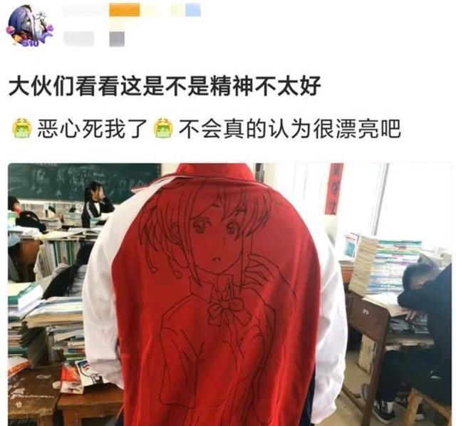 二次元|宅男让老妈晒二次元枕套,场面十分尴尬,这就是公开处刑