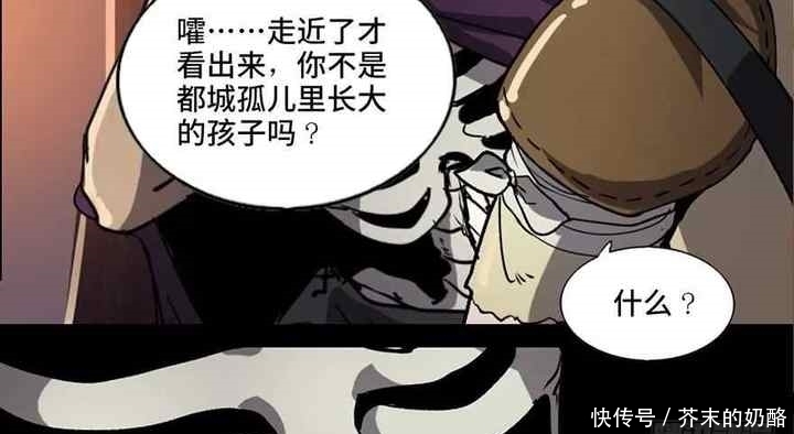 人性漫画：勇者之剑