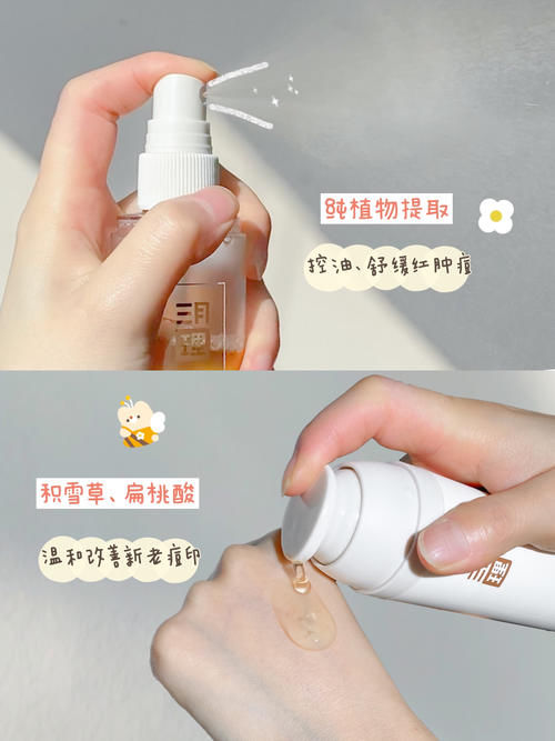 16岁高中生必备美妆护肤，十几块就能入，香过奶茶！