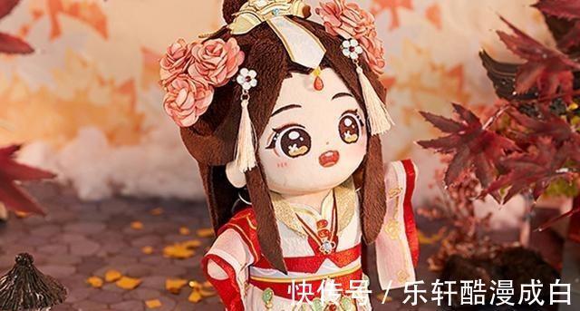 怜怜|《天官赐福》造物节上的谢怜,花城友情赞助,160的高达怜怜