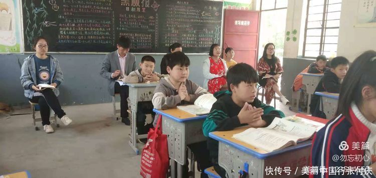 教师|王孟镇汤店小学2020-2021学年度第二学期听评课教研活动圆满结束