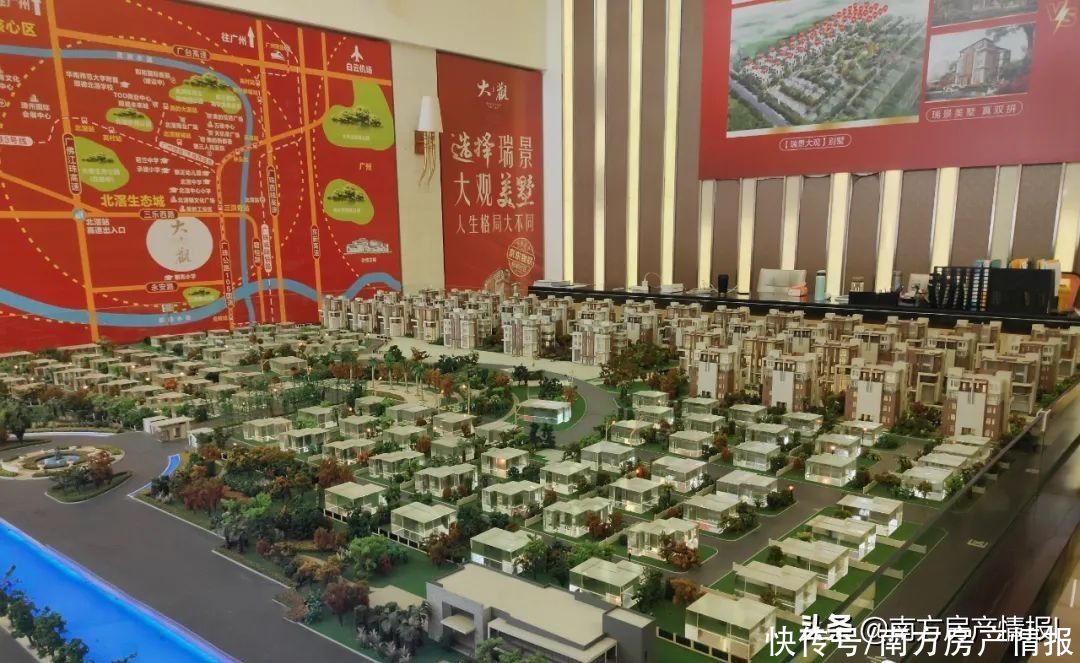 君兰|顺德北滘千万豪宅,近半价却难以出手,原因竟是…