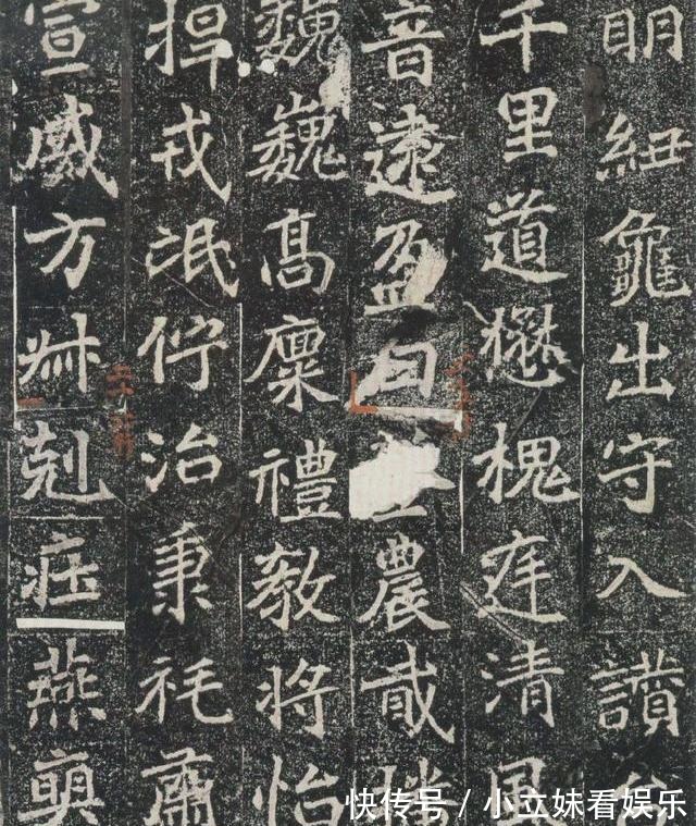 刁遵&魏楷《刁遵墓志》,唐人若徐浩、颜真卿等皆胎息于此