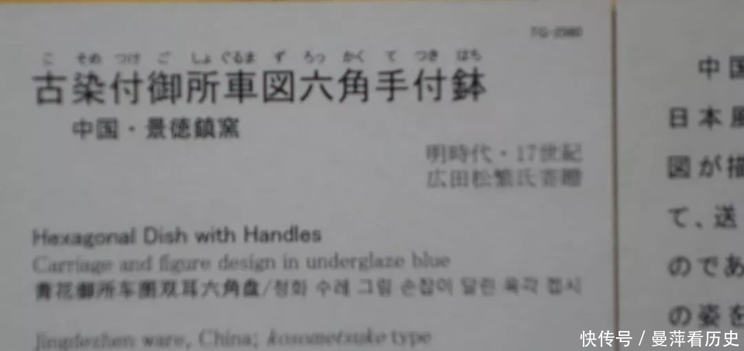 东京国立博物馆陈列系列之:茶之美术