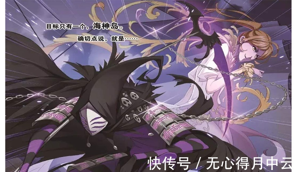 增幅|斗罗大陆奥斯克荣荣施展禁忌之术,助唐三登阶成神,武魂殿来袭