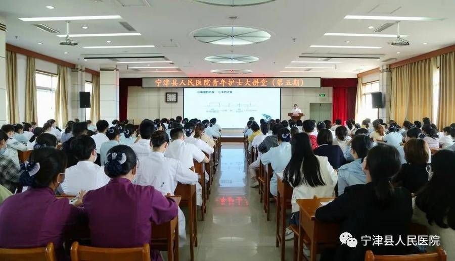 护理部|学习不止步！宁津县人民医院140名青年护士 忙“充电”