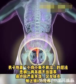 打工|男子从ICU醒来让家人送电脑整理报表，网友:打工人生活不易!