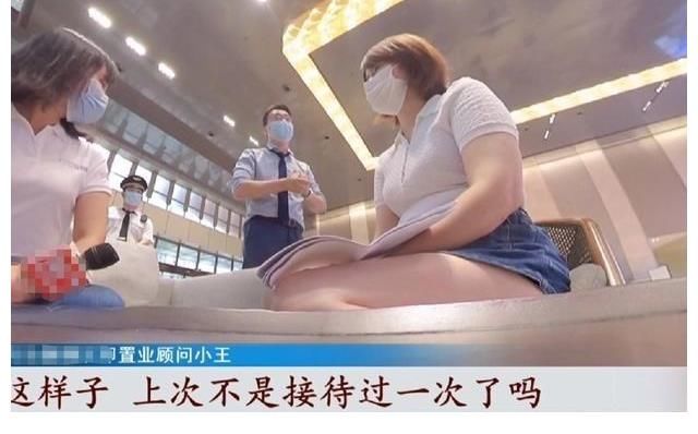全款|女子看上1360万豪宅，没有购房资格先交全款，哭诉交钱容易退钱难