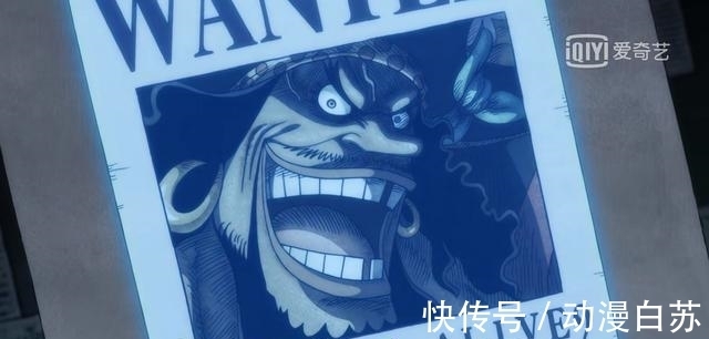 黑胡子蒂奇|海贼王:四皇都有各自的王牌力量,红发有什么?有,而且有两种