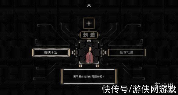 steam|《山海旅人》Steam发售！浓郁中国风 首发价格很良心