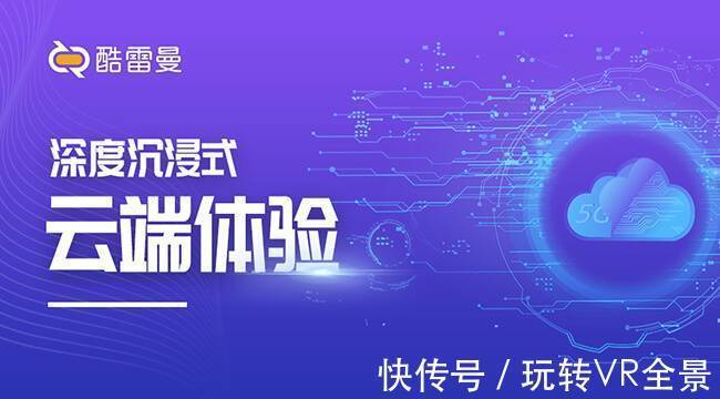 vr酒店|vr全景技术开启智能化vr酒店宣传新模式！