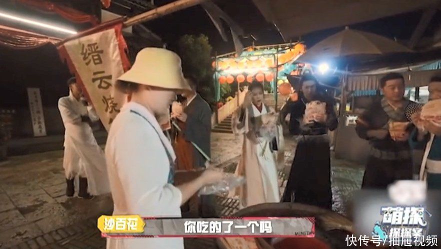 明星|麗水這個小吃又火了！熱門綜藝上出現，明星人手一個