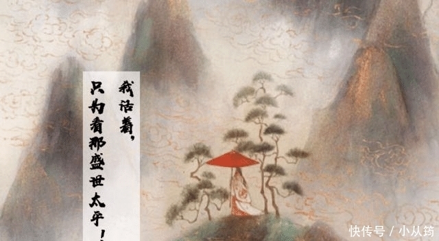 主角|这部小说主角长生不死,看遍两千年王朝兴衰,然而却哭“穷”?