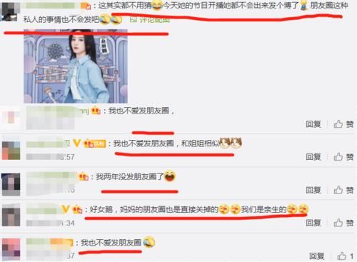 洗碗|《拜冰7》玩游戏，不说朋友圈内容就要洗碗？颖宝回应让人意外