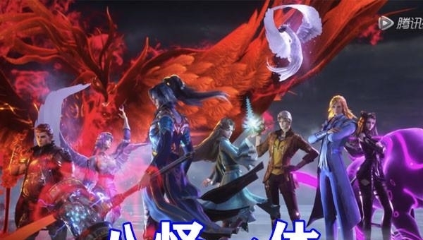 怪物们|斗罗大陆波塞西形象终于公开！鱼鳞长裙加水晶王冠，气质碾压教皇