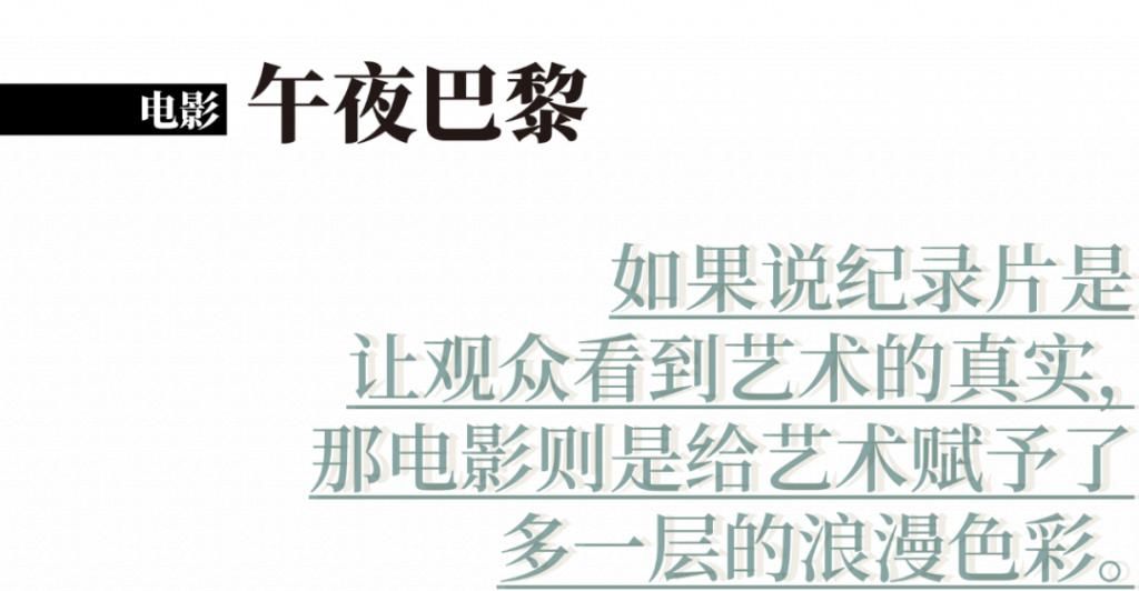  位艺术|传奇的艺术家们，生活里也不过是个普通人。