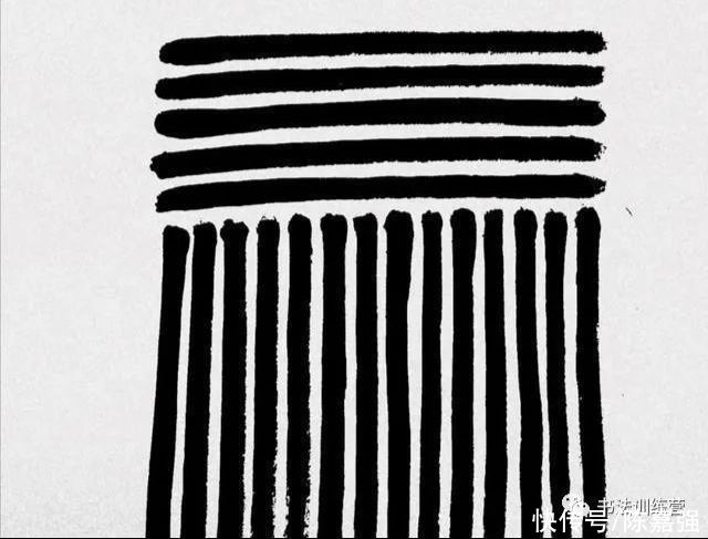 训练|书法线条的入门训练方法，很实用，让你快速告别书法小白