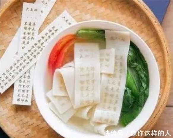 面条里面印上字,看到内容,网友:老板,再来碗姑苏蓝氏四千家训