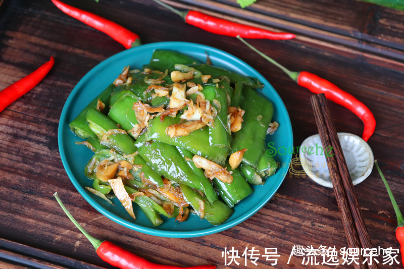 问了大厨才知道，虎皮尖椒多加一味料，外脆内软，鲜香麻辣