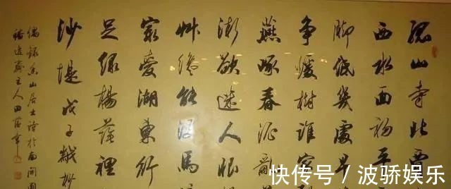 书体$以楷书名世的田蕴章,其行书和草书也是如此精到,比楷书更精彩