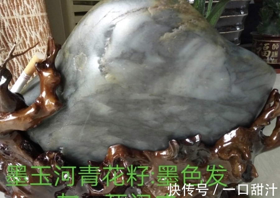 晶体#青花籽料的特征