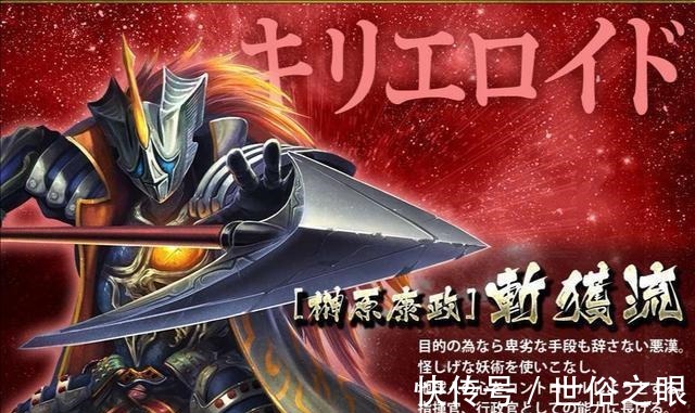 泰罗奥特曼|奥特曼系列中的四个怪兽穿上将军服装,扎基和基里艾洛德人很帅