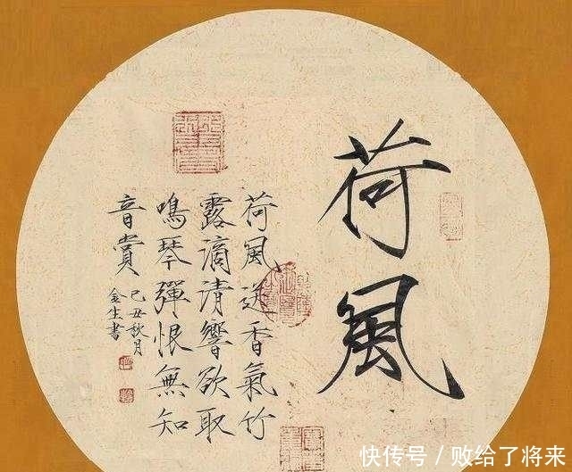  历史|历史当中那些不经意间的成就到底是运气还是实力？