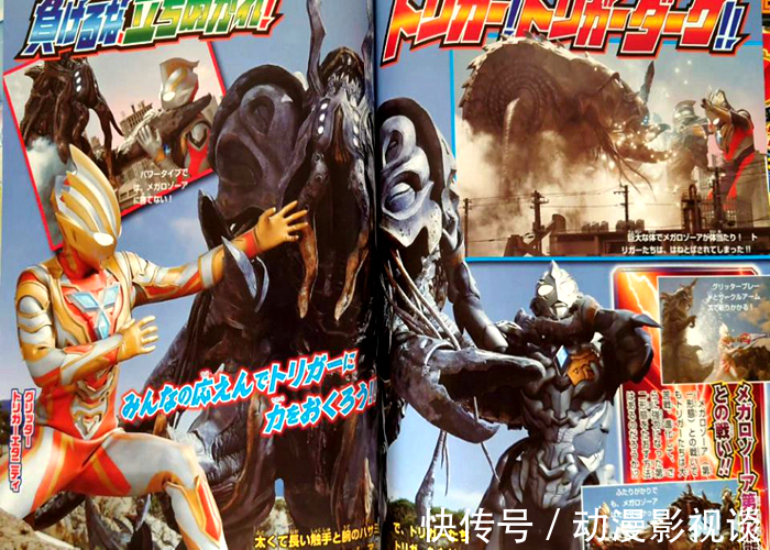 圆谷|特利迦奥特曼模仿迪迦,为什么从来不说话?黑暗特利迦又是怎么回事!