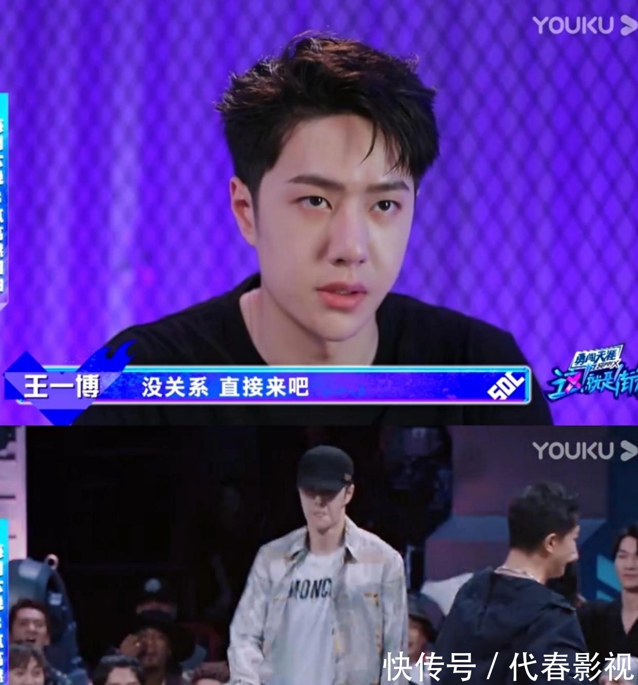 布布|王一博戴着狗狗帽子可爱上线,说卡卡跳舞不咋地,替布布报仇了