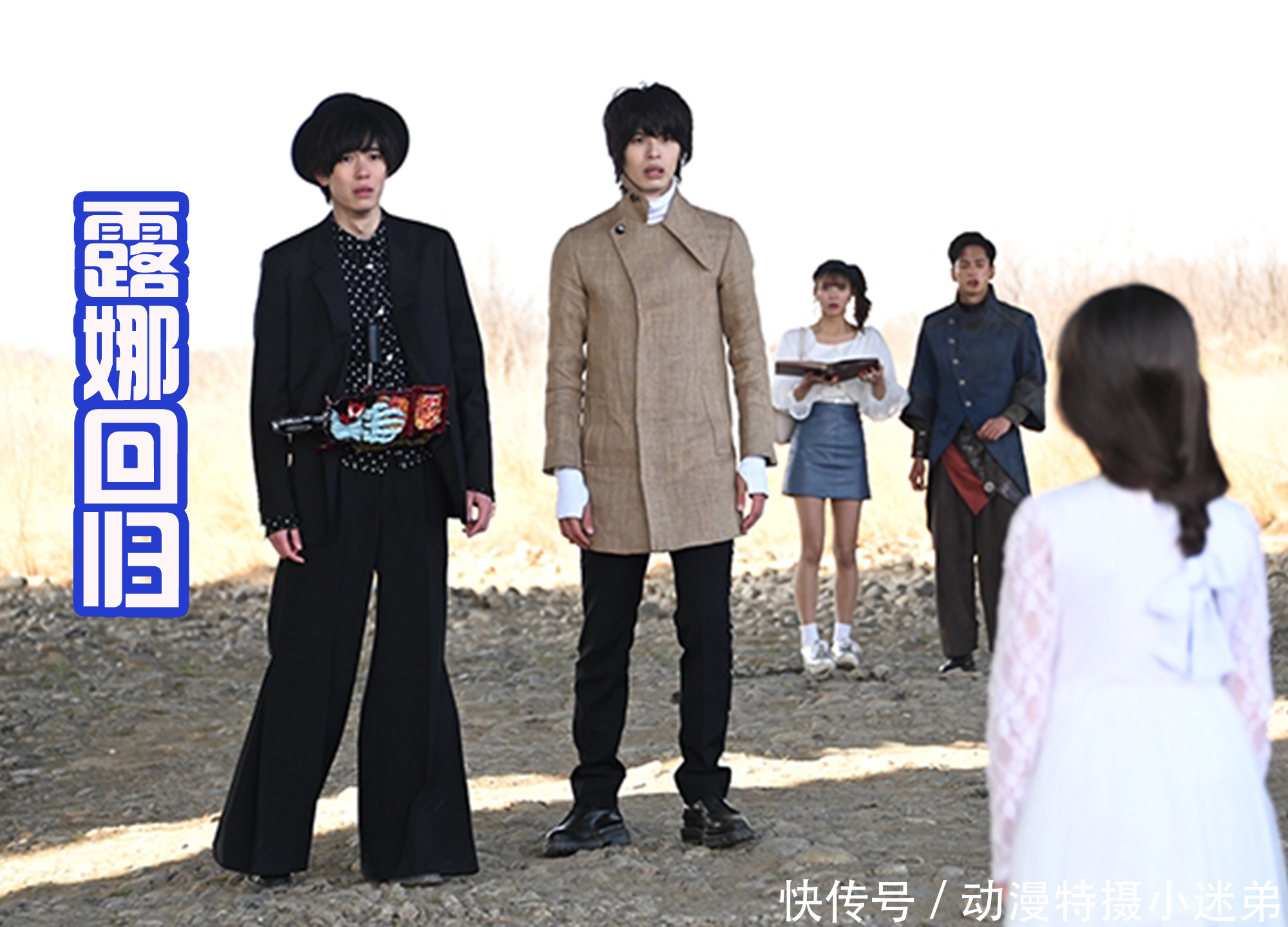 集合19本奇幻书,情感飞龙再次登场,笑骑被仁叔吊打,贤人下线?