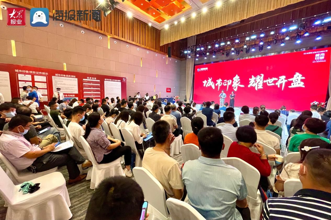 新闻记者|全城澎湃 当红不让 城市印象四期金日盛大开盘