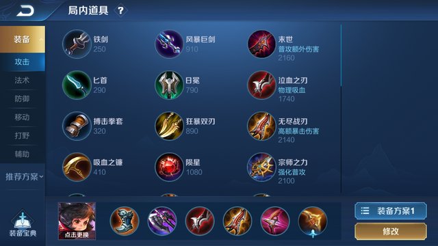 金币|攒齐13888金币别乱花，鲁班下台，伽罗退隐，他成为S21射手之魔