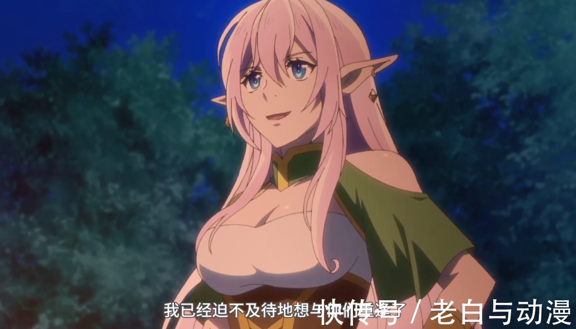 吃醋|《我被逐出队伍后过上慢生活》完结,结局还不错,露缇笑了