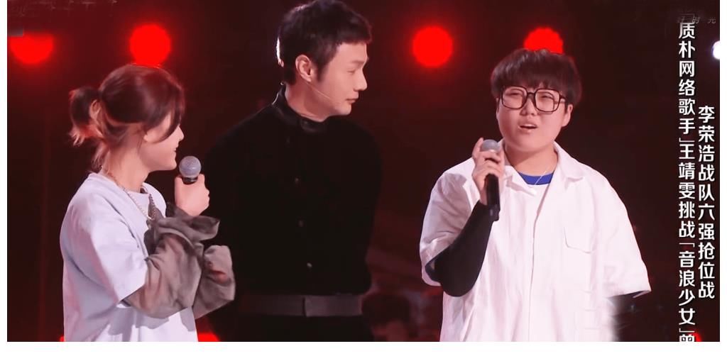 中國好聲音|中國好聲音：6次參賽學(xué)員引發(fā)連環(huán)PK大戰(zhàn)，王靖雯淚灑舞臺(tái)，達(dá)西遺憾出局