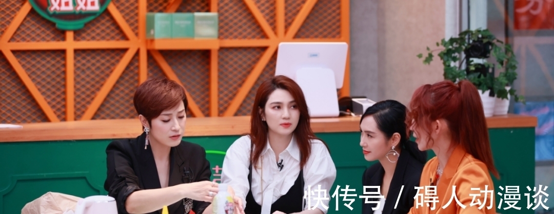 節目|《請吃飯的姐姐》令人失望,二臺依然在請最好的咖,做最爛節目!