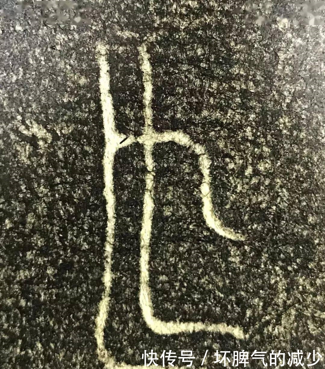 曾侯乙编钟上的书法绝美!!