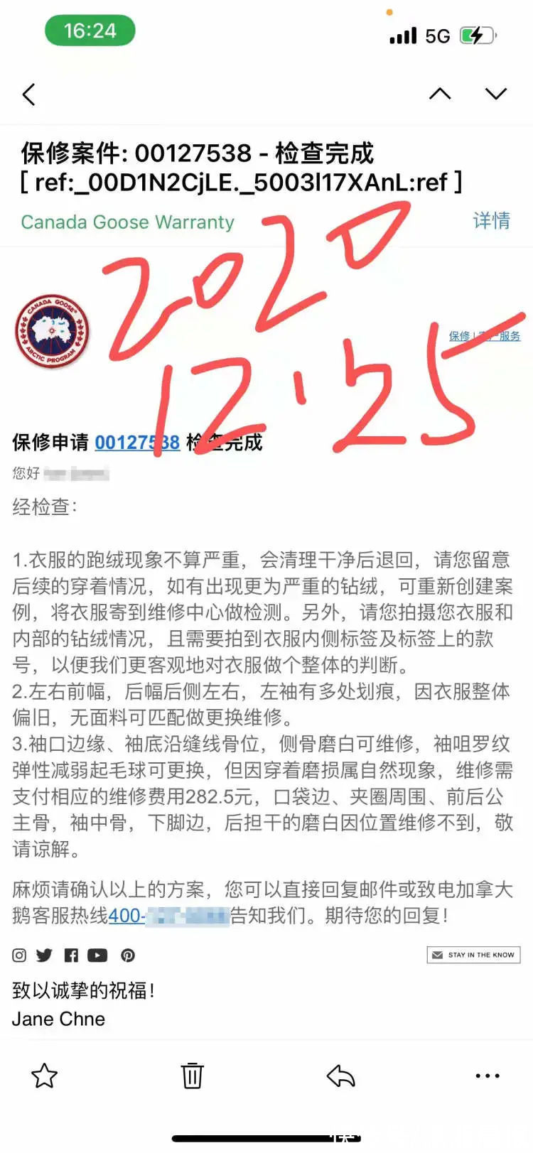 终身保修|加拿大鹅穿了半天满身鹅毛，承诺终身保修却不受理？