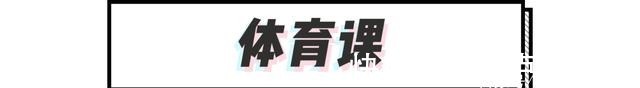 速成 学生党开学穿搭速成指南！照着穿就对了！