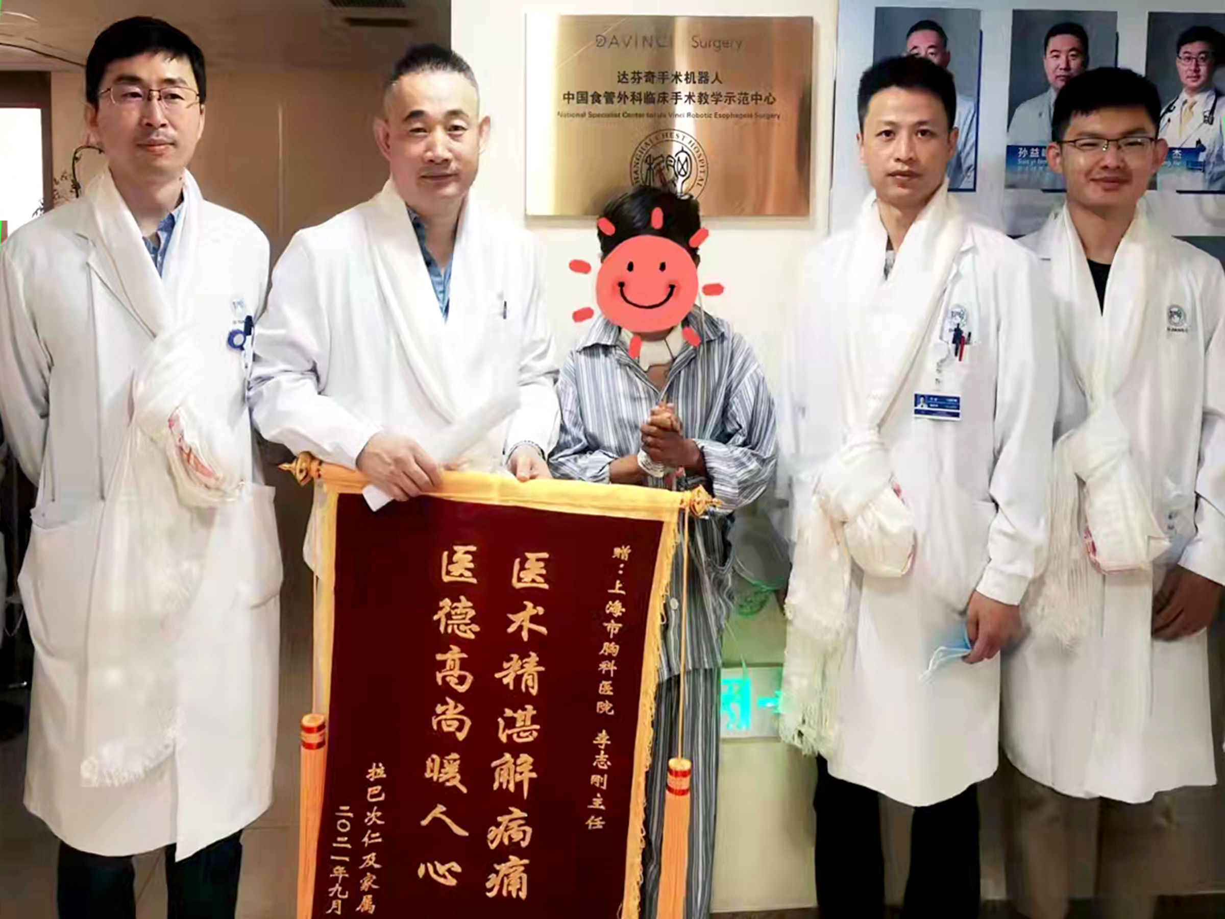 食管|藏族小伙13年备受食管狭窄折磨，反复装支架才能进食，医生妙手重建食管