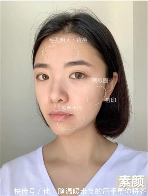 妆容|你的是“无效妆容”吗?这几个化妆小方法送给你,建议收藏细看