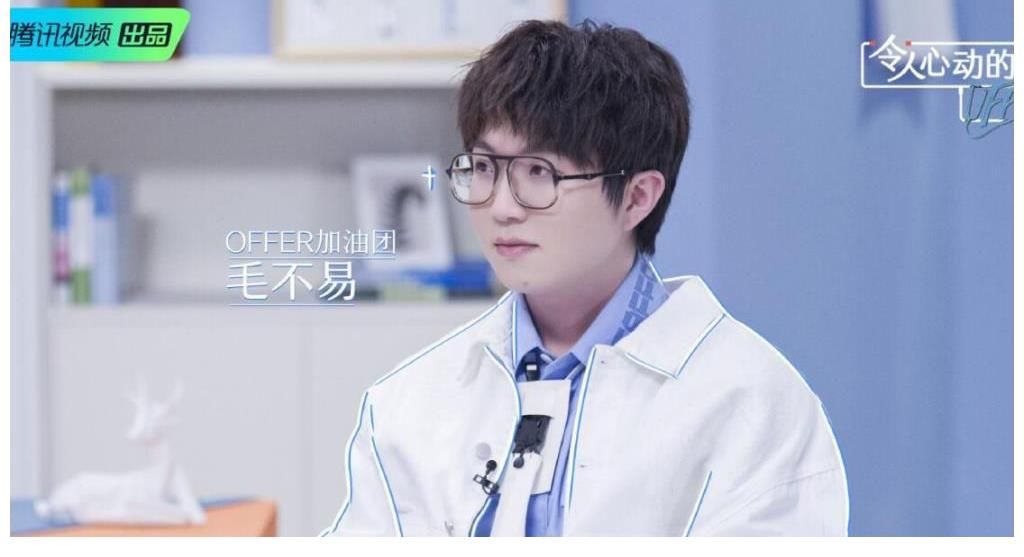 《offer》播出過半，1人圓滿逆襲，2人勝利鍍金，3人不如不來