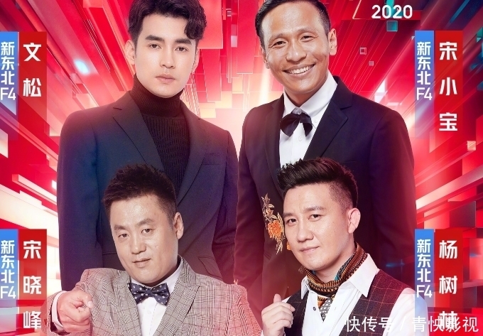  火箭|双十一晚会阵容官宣，火箭少女两位同台，华晨宇强势加盟有看点