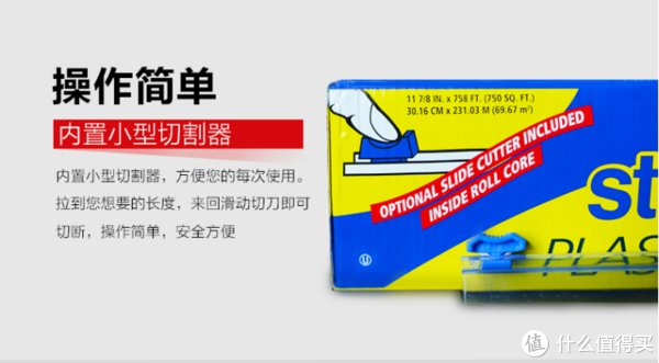 保鲜膜|Kirkland Signature 保鲜膜——方便好用的厨房用具