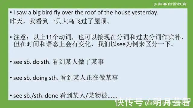 lived@非谓语动词:只有4种,却是万千中学生的拦路猛虎,一篇解决