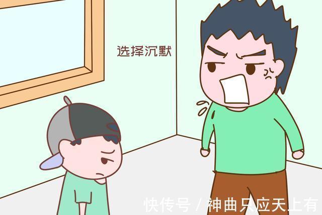 倔强|孩子挨骂后,是顶嘴还是沉默,暗示着他未来的性格,可别不重视