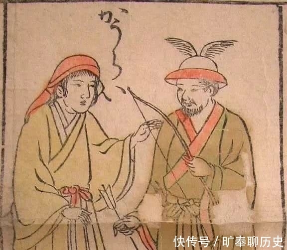 万国|1645年日本《万国人物図》