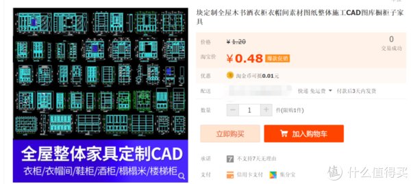 實(shí)木|曹大頭 篇十七：定制家具的這幾個(gè)誤區(qū)，10年過去了還有人踩坑