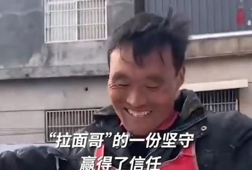 拉面哥签门事件有了新线索？被骗经过疑点重重，到底是谁在说谎