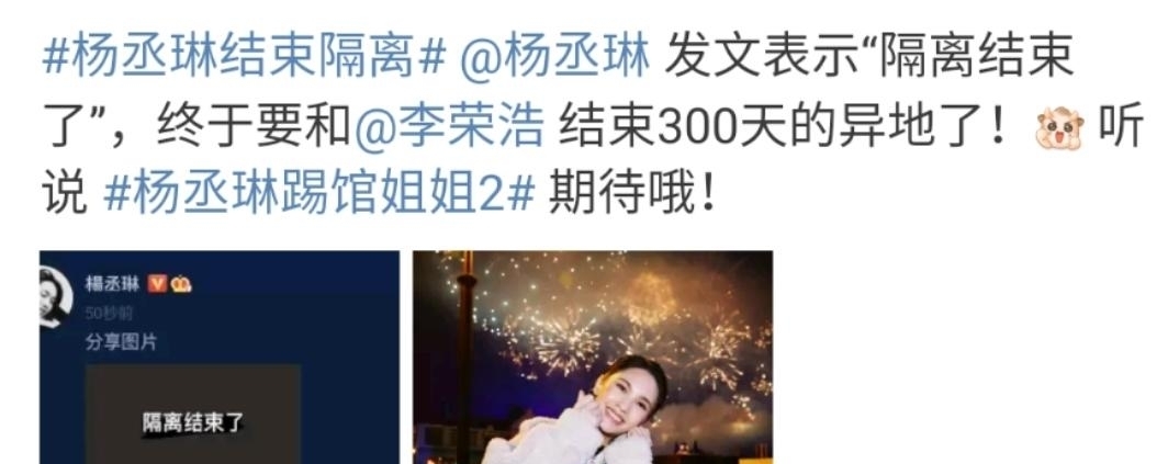 浪姐第二季来袭,那英见面让人尴尬,杜华硬cue吴宣仪